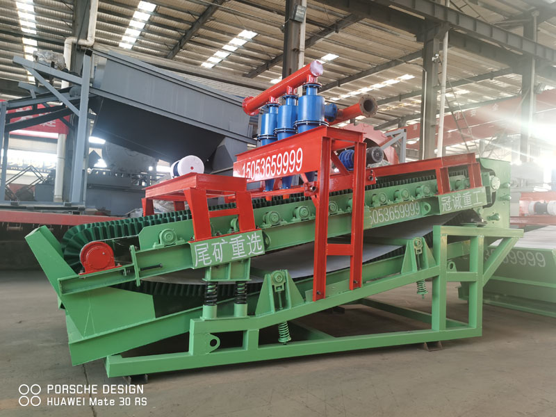 金銀云母洗礦重選機械